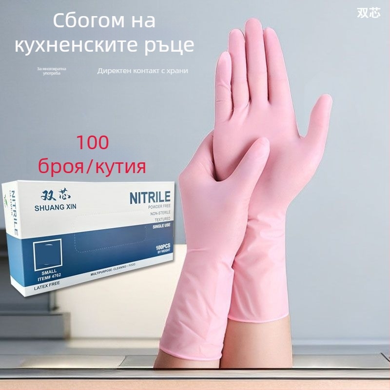 Нитрилни еднократни ръкавици за миене на съдове, удължени, ултра тънки и здрави, хранителни, водоустойчиви и неплъзгащи се