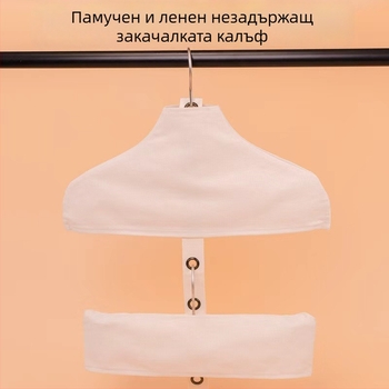 Калъф за закачалки за дрехи от памук и лен за магазини и хотели – прахозащитен, влагоустойчив, антихлъзг.