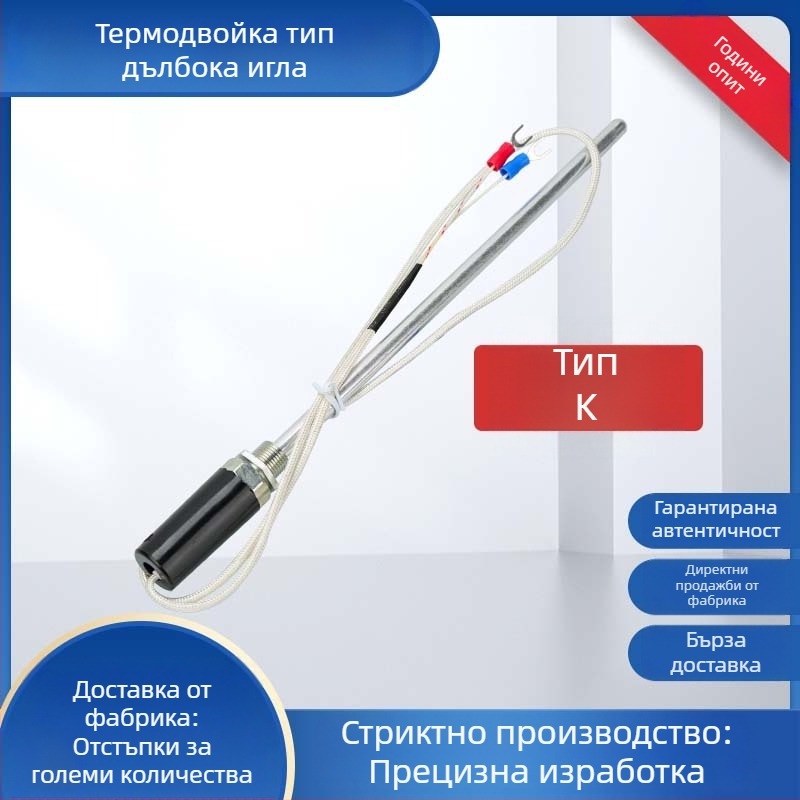 Персонализиран K-тип термоконтакт, неръждаема стомана, водоустойчива сонда, Pt100 температурен сензор за фурни