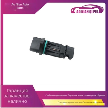 F00C2G2032 F00C2G2029 BMW автомобил – измерител на въздушния поток и сензор за качество на въздуха