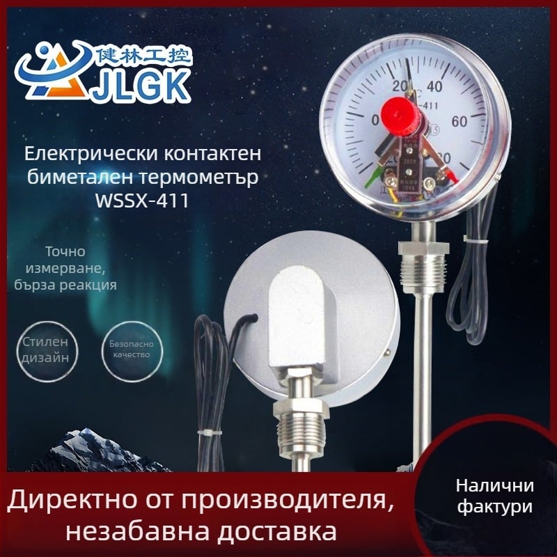 Електрически контактен биметален термометър WSSX-401/411/481, индустриален термометър за бойлерни тръби, 500°C