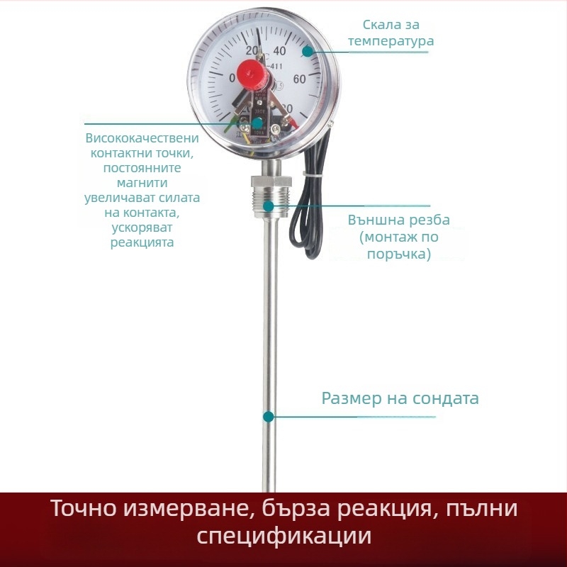 Електрически контактен биметален термометър WSSX-401/411/481, индустриален термометър за бойлерни тръби, 500°C