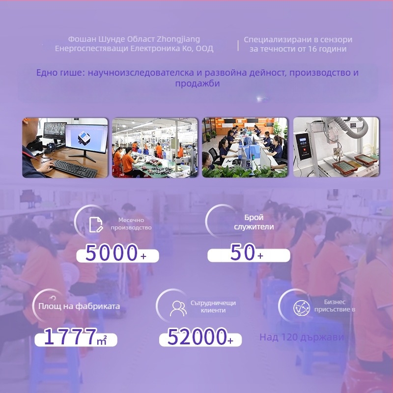 RS-485 комуникационен модул за NPN сензор, воден потокомер с RS-485 изход, Hall ефект