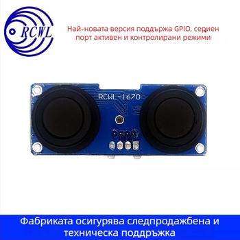 RCWL-1670 водоустойчив ултразвуков модул за измерване на разстояние, разделен ултразвуков детектор за паркоместа и насоки за паркиране