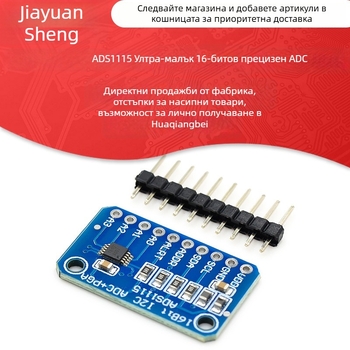 JAYOS 4-канальна ADS1115 16-битова високо прецизна АЦП развоен борд