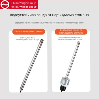 Yangzi цифров дисплей термометър със сензор за индустриално отглеждане в оранжерии и хладилници — измервател на температурата на водата