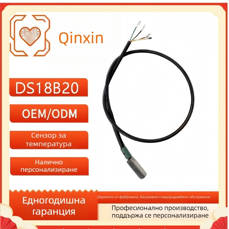 DS18B20 цифров температурен сензор с плоска глава полупроводников зонд
