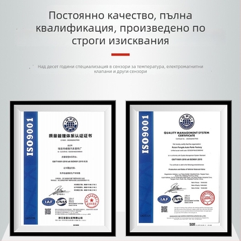 Температурен детектор-превключвател 17600-70830 17680-60B20 7.5172 SUZUKINFACET Suzuki
