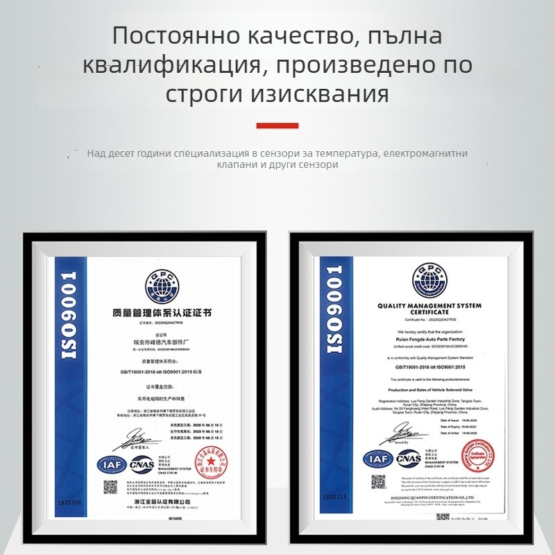 Температурен детектор-превключвател 17600-70830 17680-60B20 7.5172 SUZUKINFACET Suzuki
