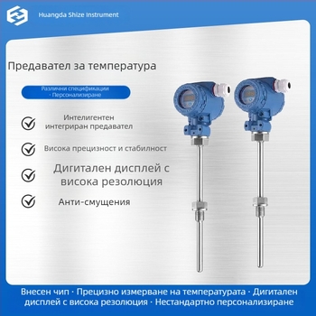 Интегриран интелигентен температурен трансмитер с цифров дисплей SBWZP, взривозащитен RTD, изход 4-20 mA