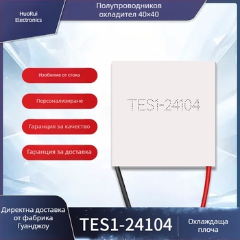 TES1-24104 40×40 полупроводникова охладителна плоча за медицински PCR биохимично охлаждане, 28V 4A