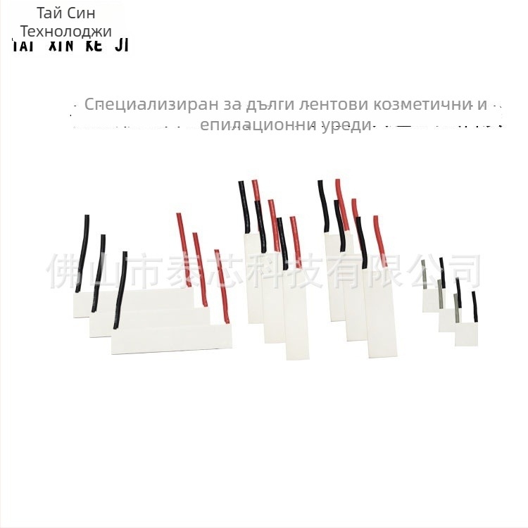 30x6x3 полупроводникова охлаждаща плоча за козметично устройство – за обезкосмяване