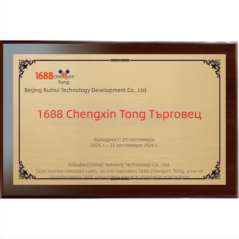 Кръгъл TEC1-06909 пелтие модул за охлаждане и нагряване, изработван по поръчка