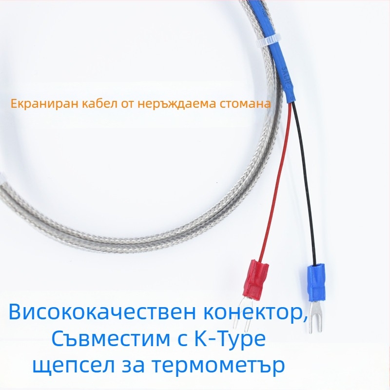 Армована K-тип термопара зонд – температурен сензор, устойчив на високи температури, висока прецизност