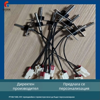 NTC температурен сензор с пластмасов корпус за водна температура, пералня и сушилня
