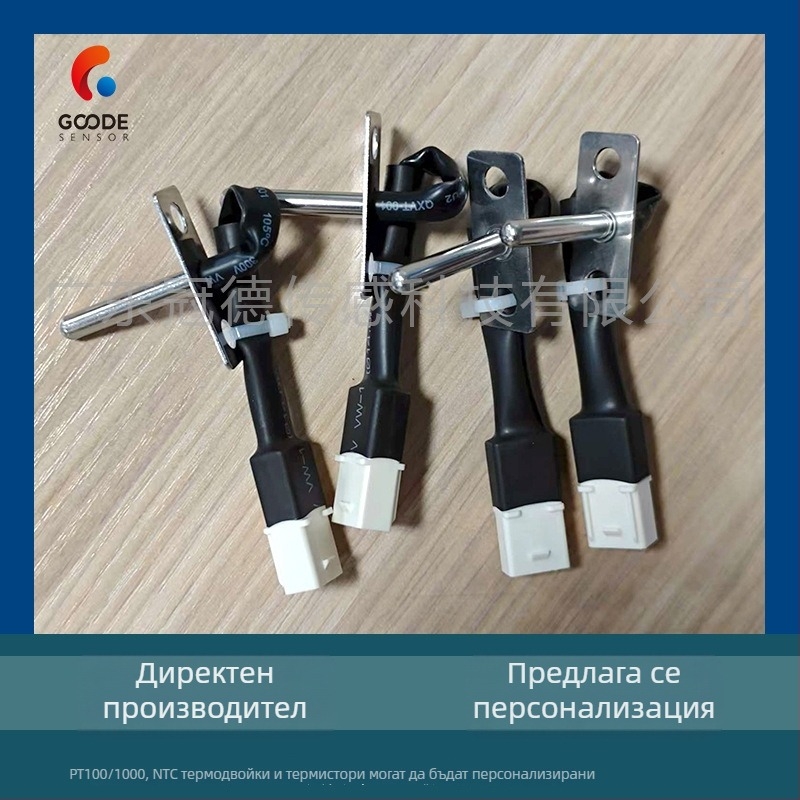 NTC температурен сензор с пластмасов корпус за водна температура, пералня и сушилня