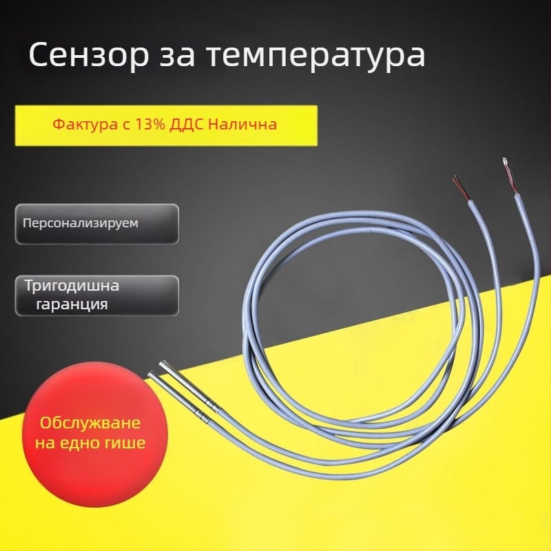 Pt100 температурен сензор с интегрирана игла за измерване, цифров дисплей, водоустойчива сонда (Pt1000)