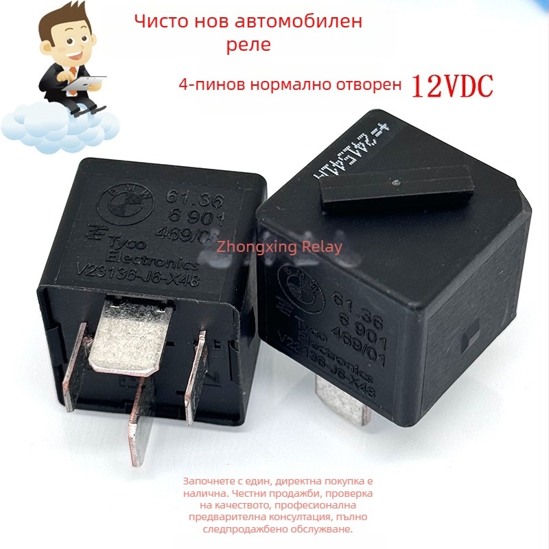 Автомобилно реле V23136-J6-X48, 4-пиново, 61.36 6 901, 12V DC, нормално отворено