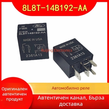 8L8T-14B192-AA 12V 4-пиново автомобилно реле Ford Mondeo/Focus