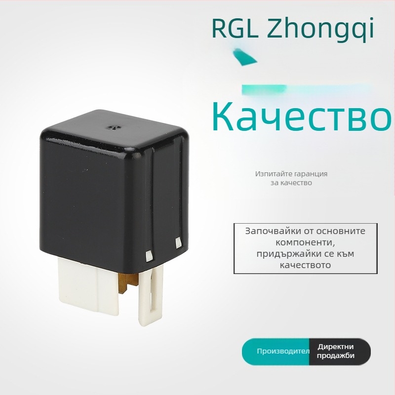 Автомобилно реле RTT71214 за Toyota, конектор 90987-02006