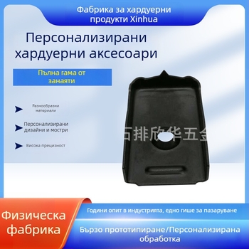 Стамповани метални части за хардуерни аксесоари и държачи за аудио оборудване