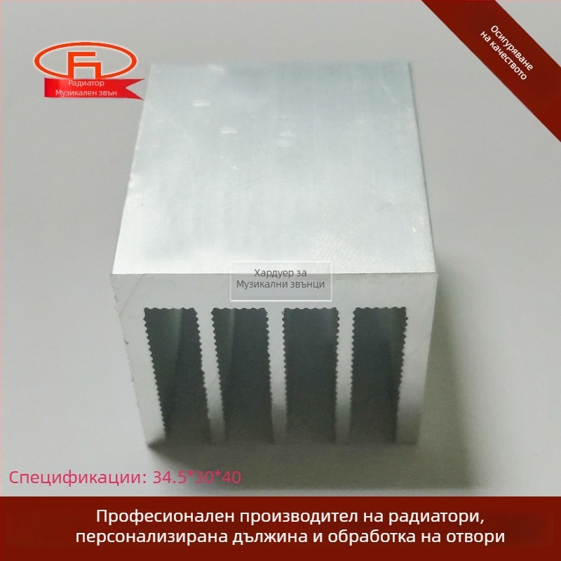 Алуминиев радиатор за електроника, размери 35 × 30 × 100 мм, за PCB и мощни транзистори, профилирана алуминиева лента