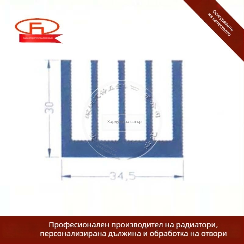 Алуминиев радиатор за електроника, размери 35 × 30 × 100 мм, за PCB и мощни транзистори, профилирана алуминиева лента