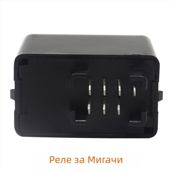 Suzuki реле за LED мигачи, 7-пиново, 12V DC