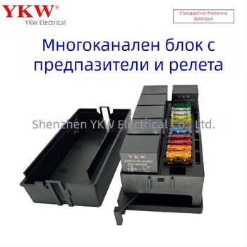 Автомобилен централен електрически модул със реле кутия, мултиканален предпазител, окабеляване, модифицирани прожектори и фарове за мъгла за комерсиален автомобил