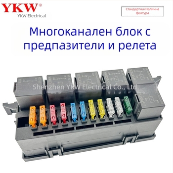 Автомобилен централен електрически модул със реле кутия, мултиканален предпазител, окабеляване, модифицирани прожектори и фарове за мъгла за комерсиален автомобил