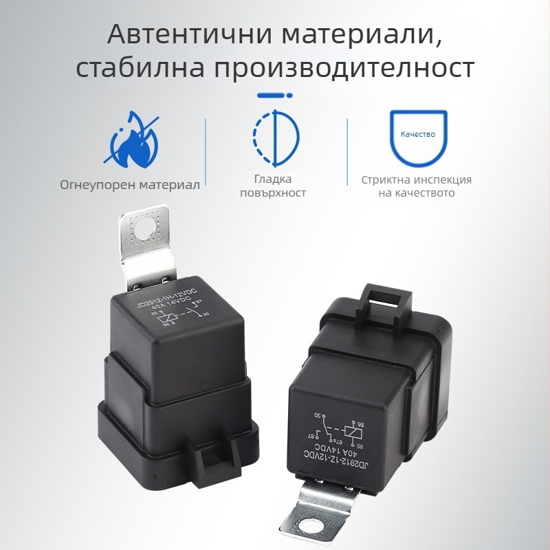 Комплект от 5 водоустойчиви автомобилни релета 12V DC, 40/30A, с гнездо.