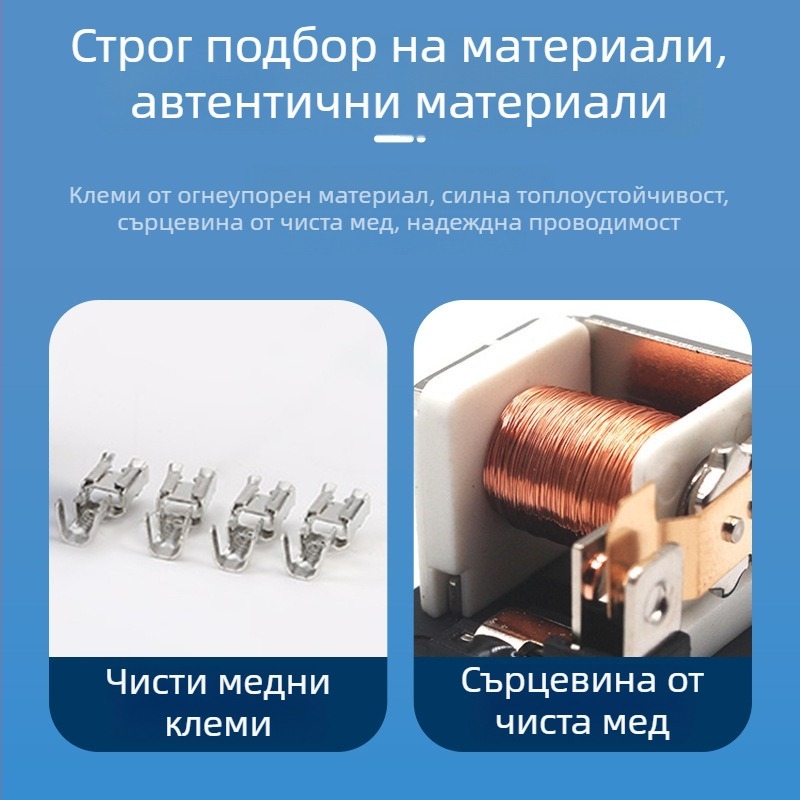 Комплект от 5 водоустойчиви автомобилни релета 12V DC, 40/30A, с гнездо.