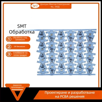 Персонализирана PCBA за каска: разработка и дизайн, LED контролна платка за дълъг обсег и къмпинг лампа