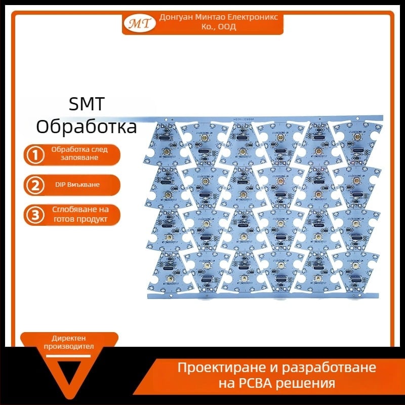 Персонализирана PCBA за каска: разработка и дизайн, LED контролна платка за дълъг обсег и къмпинг лампа
