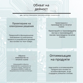 Плата за управление на водна помпа с превключвател за поток и контрол на налягането EPC-5 EPC-5A