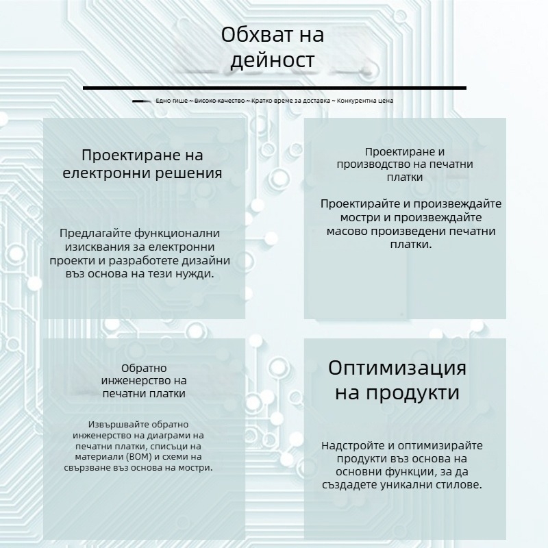 Плата за управление на водна помпа с превключвател за поток и контрол на налягането EPC-5 EPC-5A