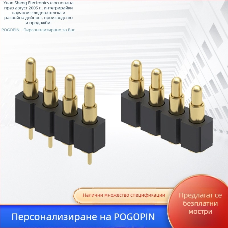 POGOPIN 12-пинов конектор с пружинен щифт за антена, позлатен зонд