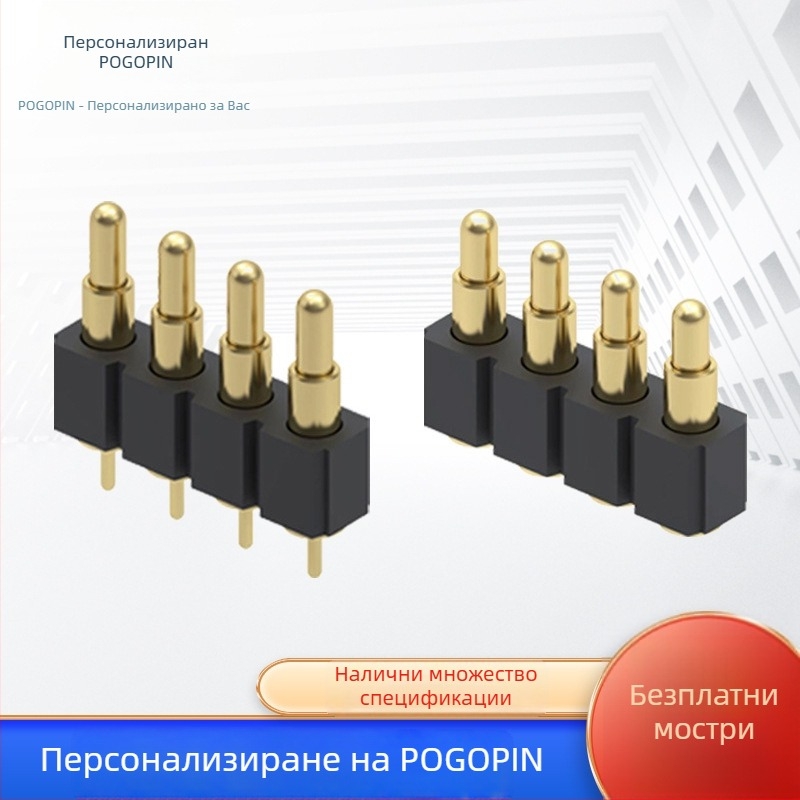 POGOPIN 12-пинов конектор с пружинен щифт за антена, позлатен зонд