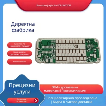 2-sloj FR-4 PCB платка огнеустойчива повърхностни покрития: OSP Immersion Gold Nickel Gold