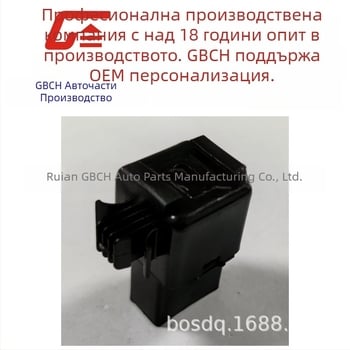 3-пинов реле за автомобилни мигачи, универсална Nissan серия, 25731-AG010 / 25731-AG000 / 25731-41B00
