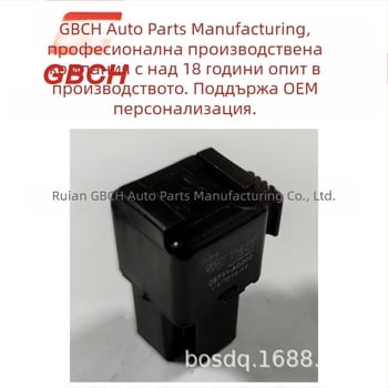 3-пинов реле за автомобилни мигачи, универсална Nissan серия, 25731-AG010 / 25731-AG000 / 25731-41B00