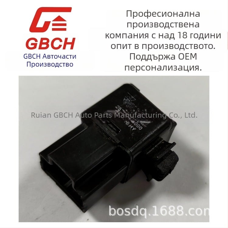 3-пинов реле за автомобилни мигачи, универсална Nissan серия, 25731-AG010 / 25731-AG000 / 25731-41B00