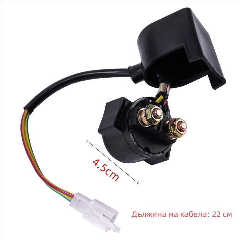 12V стартово реле за офроуд мотоциклети, 200cc картинг, ATV и 50cc скутери