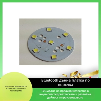 Гъвкава LED платка за лента, FR-4 основа, многослойна (2–12 слоя), огнеустойчива