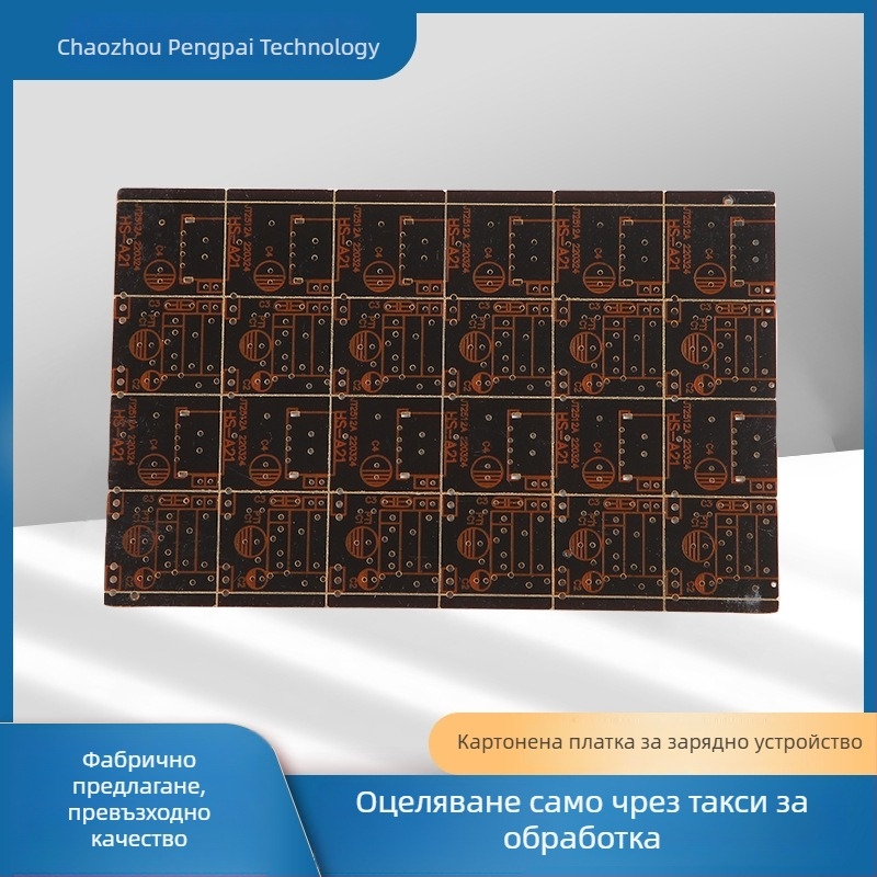 Материал за зарядно PCB платка – едностранна платка със спойк маска, FR-4/Cem-1/Cem-3 опции, дизайн решение