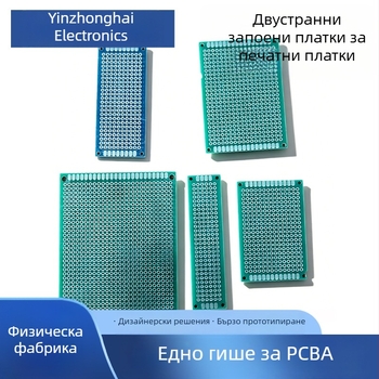 Прототипна двустранна PCB платка с оловено покритие и пробивна платка за прототипиране