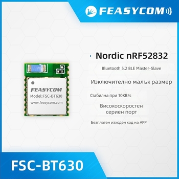 Feiyitong nRF52832 Bluetooth 5.2 Master‑Slave интегриран BLE модул за прозрачно предаване на серийни данни