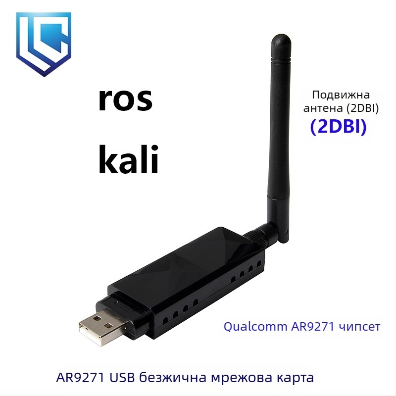 AR9271 USB безжична мрежова карта за Kali Linux, Ubuntu, Linux и Raspberry Pi