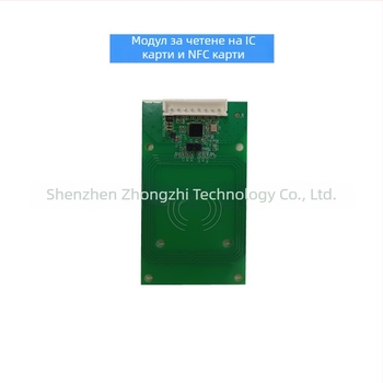 RC5201 NFC модул за четене и записване на карти за зарядни станции за автомобили — BYD, Dongfeng, Guangzhou Auto и други производители