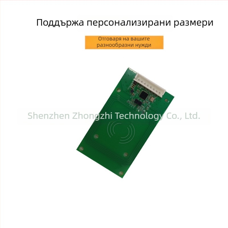 RC5201 NFC модул за четене и записване на карти за зарядни станции за автомобили — BYD, Dongfeng, Guangzhou Auto и други производители